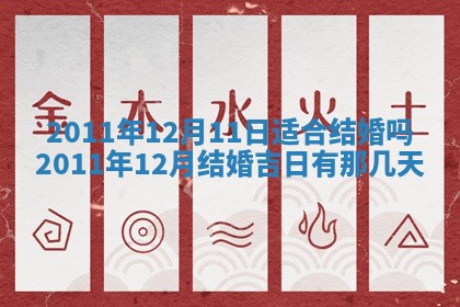 2025年12月10日打麻将财神在哪个方位,每日财神方位查询