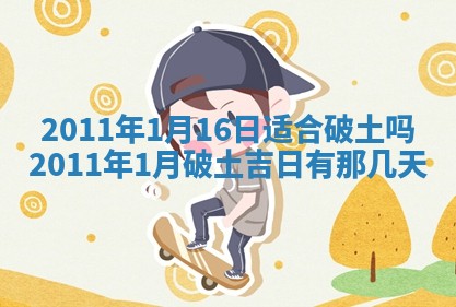 吴姓男宝宝名字精选：2026年03月07日生辰八字起名技巧