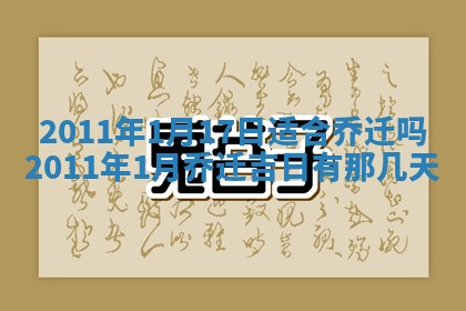 赖姓女孩子名字推荐：2026年02月08日出生宝宝的吉祥起名