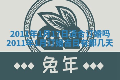 吴姓男宝宝名字精选：2026年03月07日生辰八字起名技巧