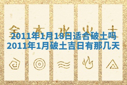 吴姓男宝宝名字精选：2026年03月07日生辰八字起名技巧
