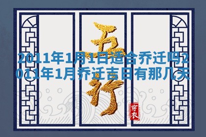 2025年12月11日打麻将朝向查询