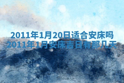 吴姓男宝宝名字精选：2026年03月07日生辰八字起名技巧