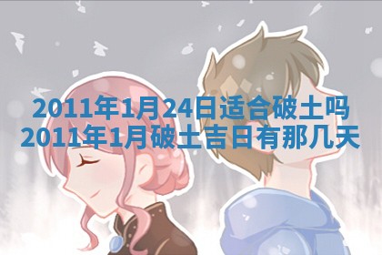 赖姓女孩子名字推荐：2026年02月08日出生宝宝的吉祥起名
