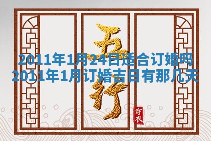 赖姓女孩子名字推荐：2026年02月08日出生宝宝的吉祥起名
