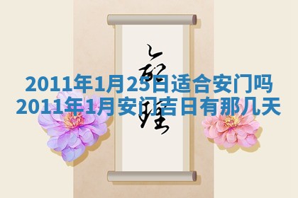 吴姓男宝宝名字精选：2026年03月07日生辰八字起名技巧