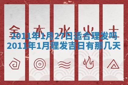 2025年12月12日打牌财神方位