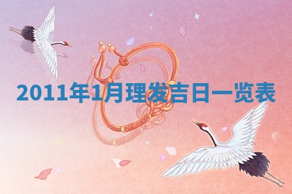 2025年12月10日打麻将财神在哪个方位,每日财神方位查询