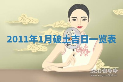 2025年12月10日打麻将财神在哪个方位,每日财神方位查询