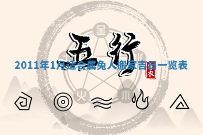打麻将财神方位查询 2025年12月14日