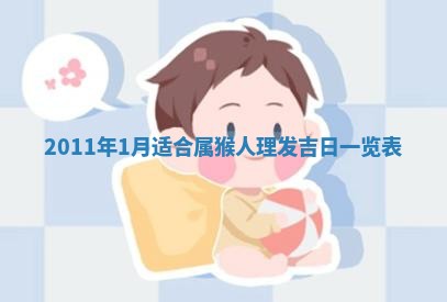 吴姓男宝宝名字精选：2026年03月07日生辰八字起名技巧