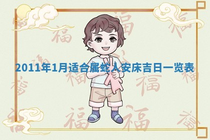 2025年12月12日打牌财神方位