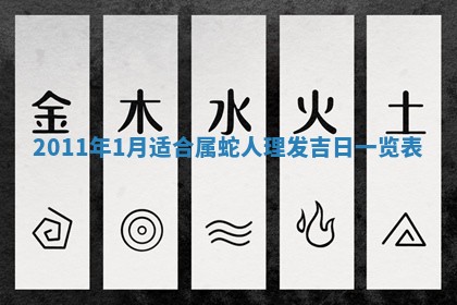 2025年6月22日适宜商定婚事吗,订婚吉日查询