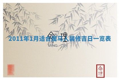 2025年12月15日打麻将打麻将在哪个吉位