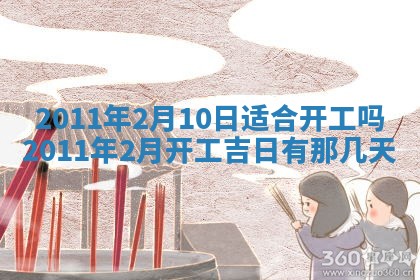 八字五行与武姓：2026年03月02日出生男宝宝的理想名字分析