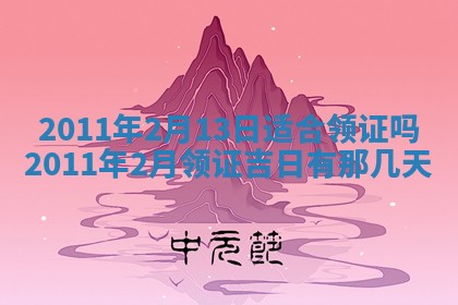 2025年12月12日打牌财神方位