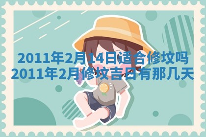 2025年12月13日打麻将财神吉位查询