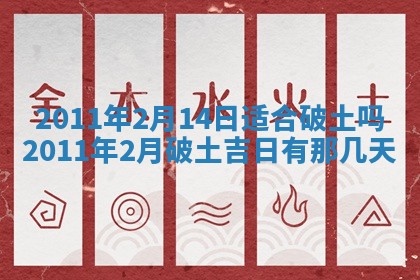 八字五行与武姓：2026年03月02日出生男宝宝的理想名字分析