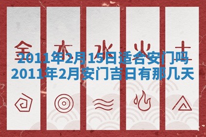 八字五行与武姓：2026年03月02日出生男宝宝的理想名字分析