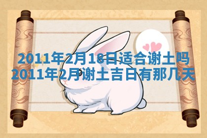 2025年12月13日打麻将财神吉位查询