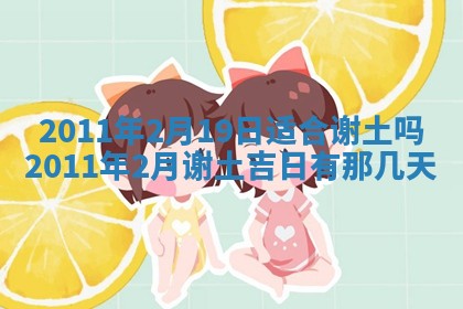 2025年12月13日打麻将财神吉位查询