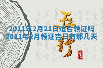 吴姓男宝宝名字精选：2026年03月07日生辰八字起名技巧