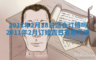 2025年12月11日打麻将朝向查询
