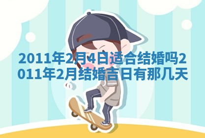 2025年12月13日打麻将财神吉位查询