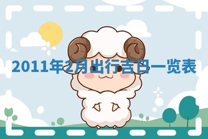 2025年12月10日打麻将财神在哪个方位,每日财神方位查询