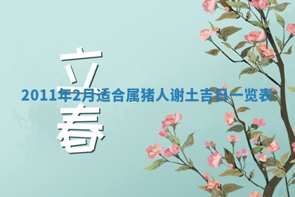 2025年12月12日打牌财神方位