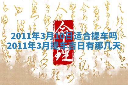 八字五行与武姓：2026年03月02日出生男宝宝的理想名字分析