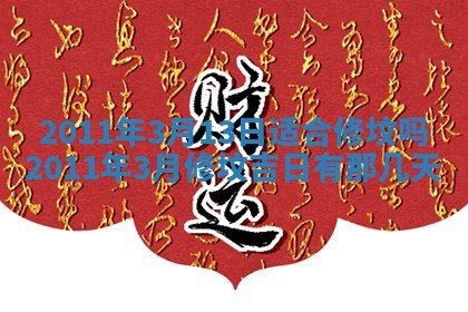 赖姓女孩子名字推荐：2026年02月08日出生宝宝的吉祥起名