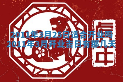 吴姓男宝宝名字精选：2026年03月07日生辰八字起名技巧