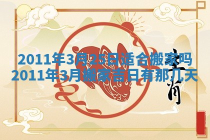 赖姓女孩子名字推荐：2026年02月08日出生宝宝的吉祥起名