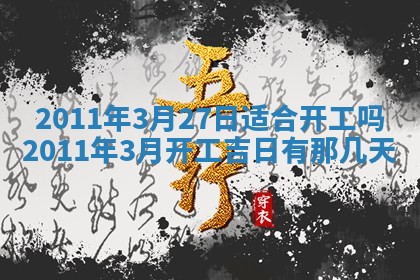 赖姓女孩子名字推荐：2026年02月08日出生宝宝的吉祥起名