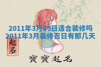 2025年12月11日打麻将朝向查询