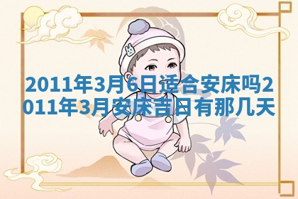 谭姓2026年02月27日出生的男孩子命理分析与起名攻略