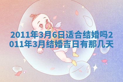 2025年12月11日打麻将朝向查询