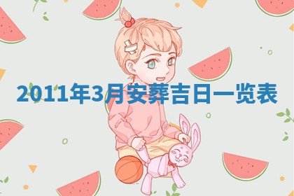 2025年12月10日打麻将财神在哪个方位,每日财神方位查询