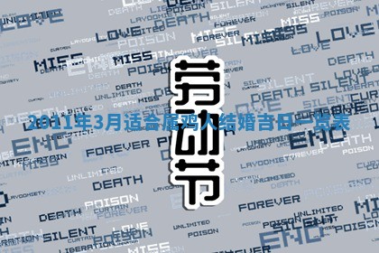 2025年12月13日打麻将财神吉位查询