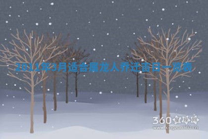 12月17日打麻将财神吉位查询