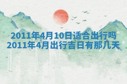 吴姓男宝宝名字精选：2026年03月07日生辰八字起名技巧