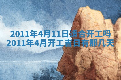 2025年12月13日打麻将财神吉位查询