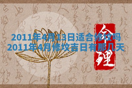 吴姓男宝宝名字精选：2026年03月07日生辰八字起名技巧