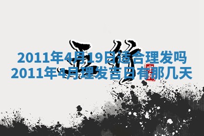 吴姓男宝宝名字精选：2026年03月07日生辰八字起名技巧