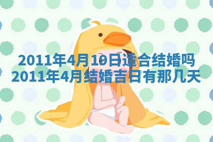赖姓女孩子名字推荐：2026年02月08日出生宝宝的吉祥起名