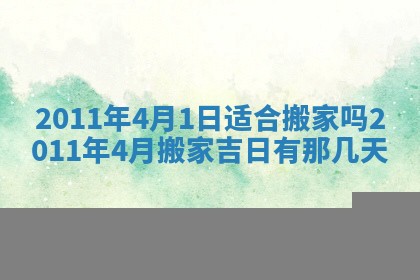 2025年12月13日打麻将财神吉位查询