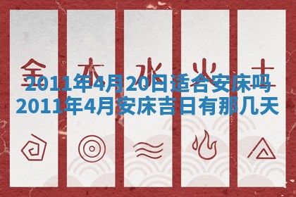 吴姓男宝宝名字精选：2026年03月07日生辰八字起名技巧