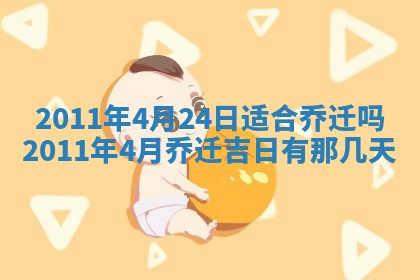 2025年12月11日打麻将朝向查询