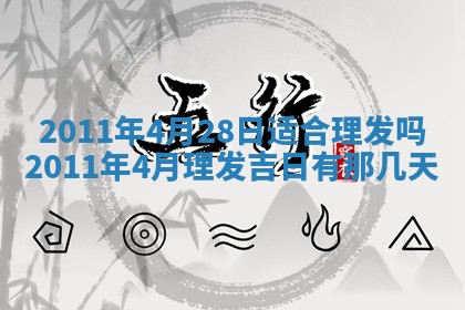 谭姓2026年02月27日出生的男孩子命理分析与起名攻略